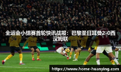 幻影体育登录入口