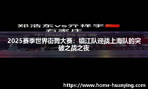 幻影体育登录入口