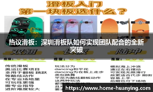 幻影体育登录入口